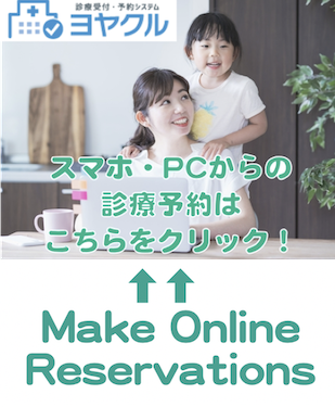 Making online reservation